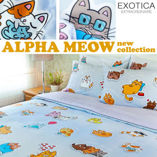 EXOTICA ปลอกหมอน (19” x 29”) / ปลอกหมอนข้าง (14” x 44”) ลาย Alpha Meow