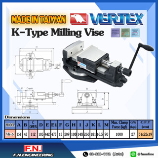 ปากกาจับชิ้นงาน ขนาด 6 นิ้ว K-Type รุ่น VK-6 ผลิตจากวัสดุเหล็กหล่อแรงดึงสูง VERTEX