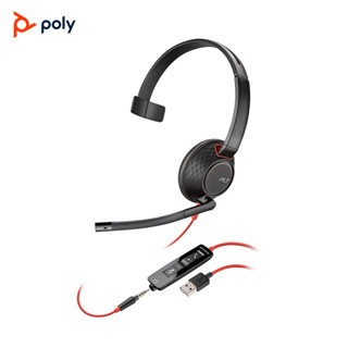 Poly Blackwire 5210 (USB-A/USB-C) หูฟังแบบมีสาย หูฟังคอลเซนเตอร์ รุ่น 5210 รับประกัน 2 ปี