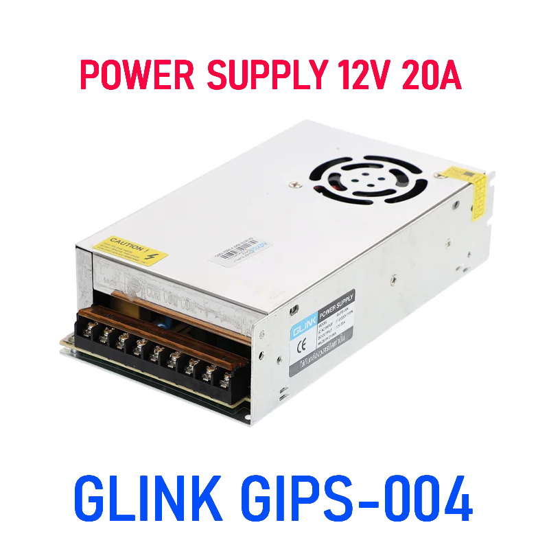 POWER SUPPLY 12V 20A GLINK GIPS-004