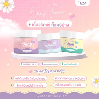 ✨onny white cream (5g) รักแร้แม่แพท ลดตุ่มหนังไก่ เนียนขึ้นใน14วัน สูตรเน้นรักแร้ขาวกระจ่างใส✨⭐️