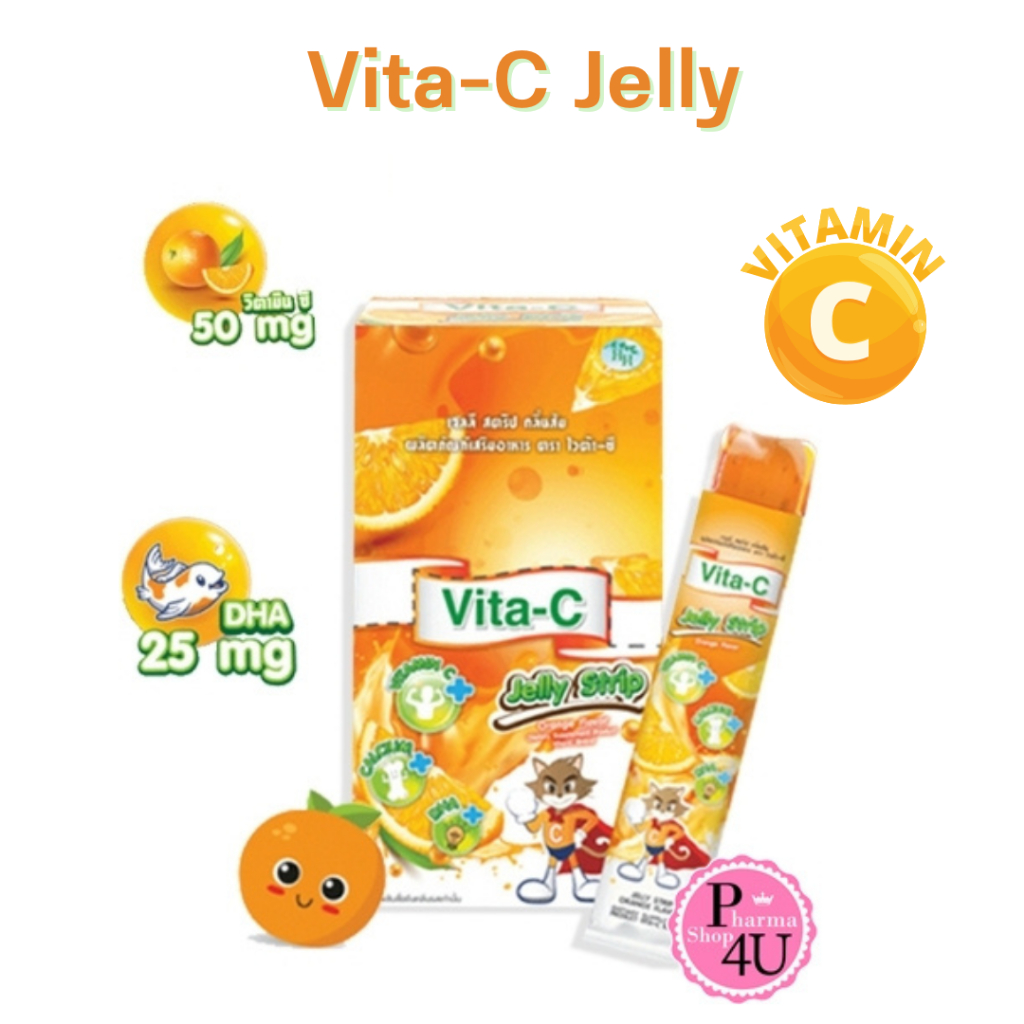 Vita-C Jelly Strip Orange Flavor เยลลี่ รสส้ม ผสมวิตามินซี สำหรับเด็ก VITAMIN C 50mg.#10514