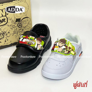 Adda รุ่น 41A17 / 41N17  รองเท้านักเรียนชายอนุบาล หนังดำ รองเท้าผ้าใบขาว Ben10 เบ็นเท็น  เบอร์ 25-34 ของแท้ พร้อมส่ง