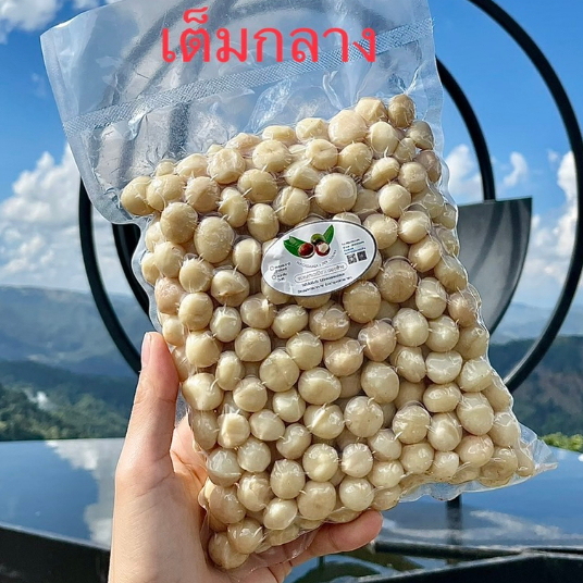 แมคคาเดเมียอบสดใหม่ เต็มเล็ก 1กก.แพค500กรัม/ถุง ไม่เหม็นหืนแน่นอน100%