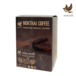 กาแฟสมุนไพรนกไทย NOKTHAI COFFEE (5ซอง x 15กรัม.) กาแฟสมุนไพรสูตรพรีเมี่ยม (แถมยาสีฟัน 8 กรัม 2 หลอด)