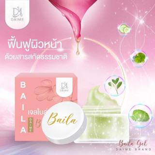 เจลผักใบล่า Baila Veggie gel  15g ของแท้ 100%