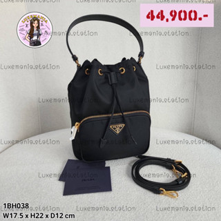 👜: New!! Prada Nylon Bucket Bag 1BH038 ‼️ก่อนกดสั่งรบกวนทักมาเช็คสต๊อคก่อนนะคะ‼️