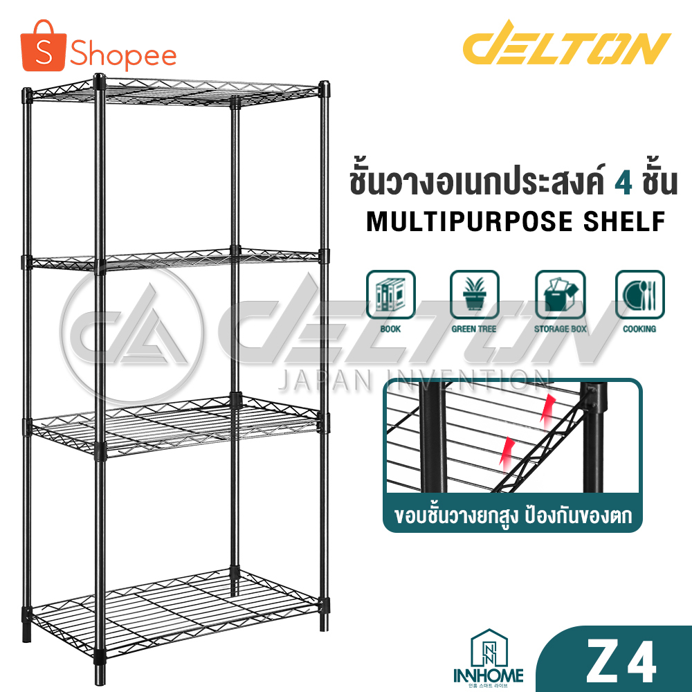 InnHome ชั้นวางของ 4 ชั้น คร่อมไมโครเวฟ อเนกประสงค์ รับน้ำหนักได้มาก 120Kg ขนาด 120x56x35 cm รุ่น Z4