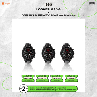 LOOKER - นาฬิกาสีดำ WATCH BALCK V.3