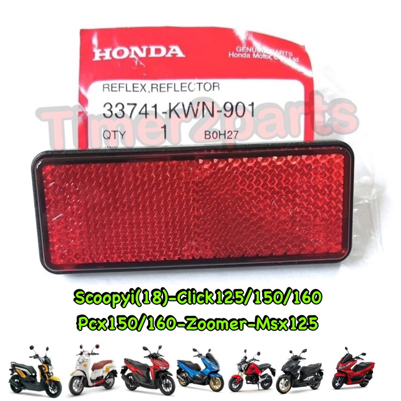 Click125 Pcx Scoopy (18) Zm ** ทับทิม (ติดบังโคลนหลัง) **