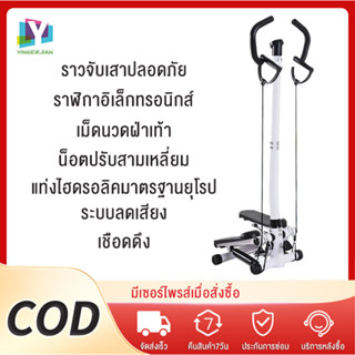 Mini Stepper เครื่องออกกำลังกายคาร์ดิโอ