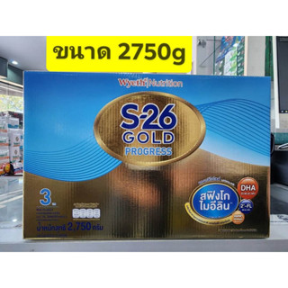 S26 Progress Gold ( โปรเกรส ทอง สูตร 3 สีทอง ) 2750g  ** 1 กล่อง **  ( 5 ถุง)