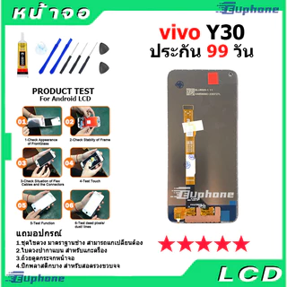 หน้าจอ LCD Display จอ + ทัช vivo Y30 งานแท้ อะไหล่มือถือ จอพร้อมทัชสกรีน วีโว่ Y30 แถมไขควง