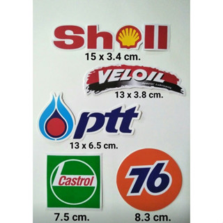 สติ๊กเกอร์แต่งรถ #ยี่ห้อน้ำมัน #Shell #VELOIL #ptt #Castrol#76