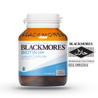 Blackmores Biotin H+ แบลคมอร์ส ไบโอติน เอช+ 60 เม็ด