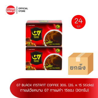 [ขายยกลัง]G7 BLACK INSTANT COFFEE 30G. (2G. x 15 Sticks) กาแฟเวียดนาม G7 กาแฟดำ 15ซอง (30กรัม) x24กล่อง