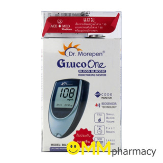 เครื่องตรวจน้ำตาล GLUCO ONE +เข็ม 30ชิ้น+แผ่นตรวจ 50ชิ้น