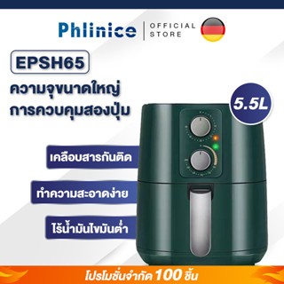 หม้อทอดไร้มัน 5.5L หม้อทอดไร้น้ำมัน air fryer 5.5L หม้อทอด หม้อทอดไฟฟ้า หม้ออบไร้น้ำมัน หม่อทอดไร้มัน