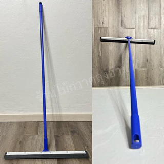 ไม้รีดน้ำ ยางปาดน้ำคุณภาพดี หน้ากว้าง 18”/20”/24 “นิ้ว ด้ามยาว