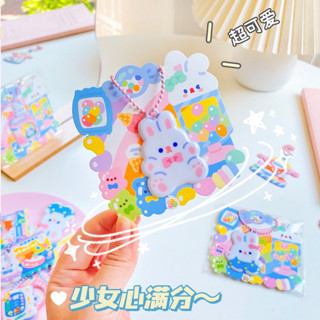 (พร้อมส่ง🌷) Milkjoy พวงกุญแจ พวงกุญแจกระต่าย พวงกุญแจน่ารักมาก!