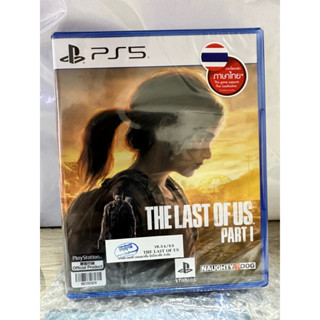 The last of us Part I EN/TH มีภาษาไทย