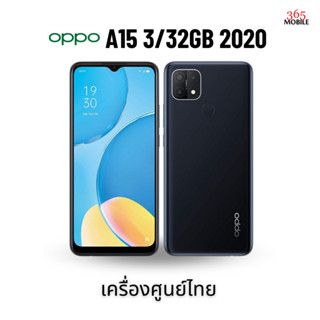 Oppo A15 3/32Gb 2020 เครื่องศูนย์ไทย