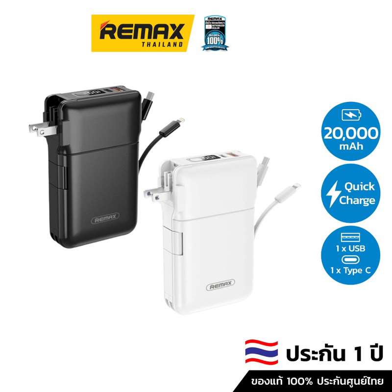 🇹🇭ส่งจากไทย🇹🇭ประกัน1ปีRemax Power Bank (W2019PD) - Power bank แบตสำรอง พาวเวอร์แบงค์ พาวเวอร์แบงค์ชา