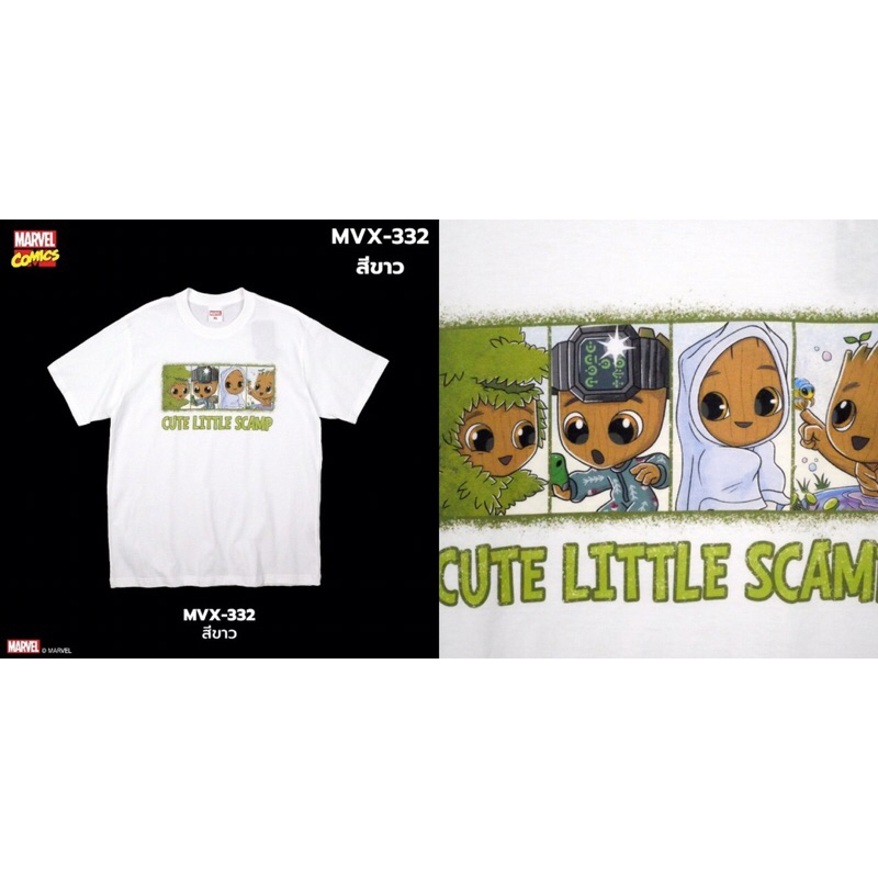 เสื้อยืดGroot marvel