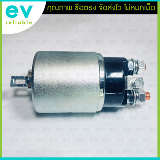 โอโตเมติกสตาร์ท SS-1227 BIG-M NISSAN ออโตเมติกสตาร์ท นิสสัน บิ๊กเอ็ม BIGM โซลินอยด์ 12V แบรนด์ MAGNETO แท้