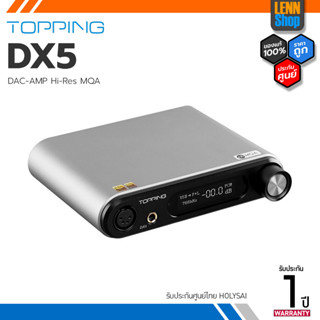 Topping DX5 DAC&amp; ตั้งโต๊ะ รองรับ MQA ประกันศูนย์ไทย