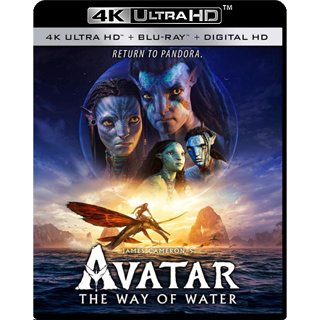 4K UHD หนังใหม่ เสียงไทยมาสเตอร์ Avatar The Way of Water วิถีแห่งสายน้ำ