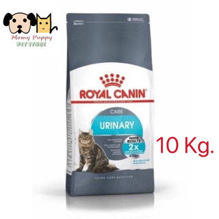 Urinary Care Royal Canin 10kg