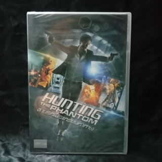 Media Play DVD Hunting The Phantom/ล่านรกโปรแกรมมหากาฬ/S52142D