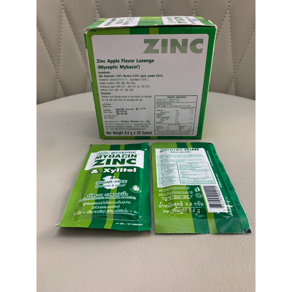 ยกกล่องเล็ก 20 ซอง Mybacin Zinc Apple มายบาซิน ซิงค์ รสแอปเปิ้ล 20x10 ...