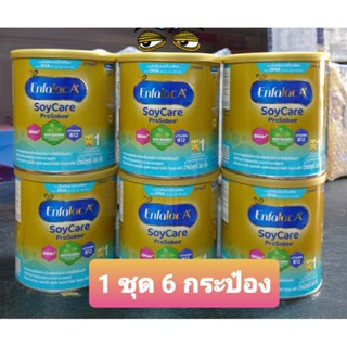 Soy Care ProSobee โปรตีนถั่วเหลือง ขนาด 366 กรัม 🧃1 ชุด 6 กระป๋อง🧃🧃