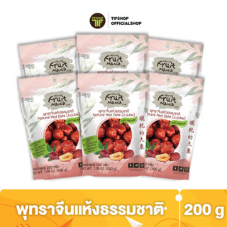 [แพ็คสุดคุ้ม 6 ซอง] FruitMania ฟรุ๊ตมาเนีย พุทราจีนแห้งธรรมชาติ 200 กรัม Natural Red Date (Jujube)