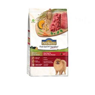 Perfecta Adult Small Breed 1kg อาหารสุนัขโตพันธุ์เล็ก สูตรเนื้อและข้าวกล้อง