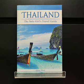 Thailand the Solo Girls Travel Guide - Alexa West