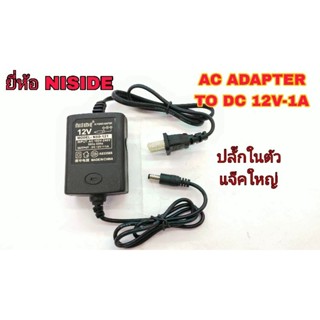 หม้อแปลง, Switch Voltage,Adaptorแปลงไฟ AC-DC +ใน 12V-,1A หรือ 1000mA ยี่ห้อNISIDE รุ่น121Aปลั๊กหัวท้าย