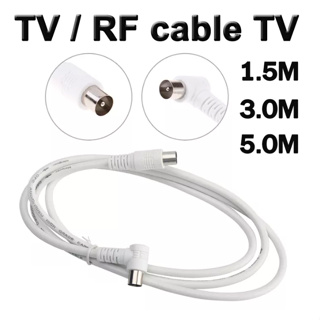 TV RF cable สายอากาศ รับสัญญาณ โทรทัศน์ มีความยาว 1.5/3/5M สายทีวี สายทีวีคอนโด นำสัญญาณ ชีลหุ้มป้องกันสัญญาณ ดีสเถียร