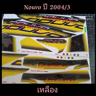 สติ๊กเกอร์  NOUVO นูโว  สีเหลือง ปี 2004 รุ่น 3