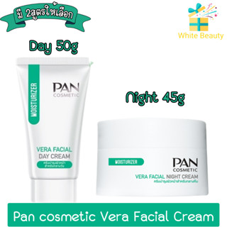 Pan cosmetic Vera Facial Day Cream 50g / Night Cream 45g.แพน คอสเมติก เวร่า เฟเชียล เดย์ ครีม 50กรัม / ไนท์ ครีม 45กรัม