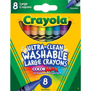 Crayola สีเทียนล้างออกได้ แท่งใหญ่ 8สี