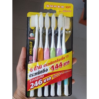 แพ็ค6**SYSTEMAแปลงสีฟัน ซิสเท็มมา**พร้อมส่ง