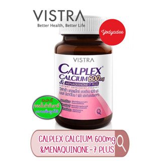 VISTRA CALPLEX CALCIUM 600 mg &amp; MENAQUINONE-7 PLUS 30และ90 เม็ด