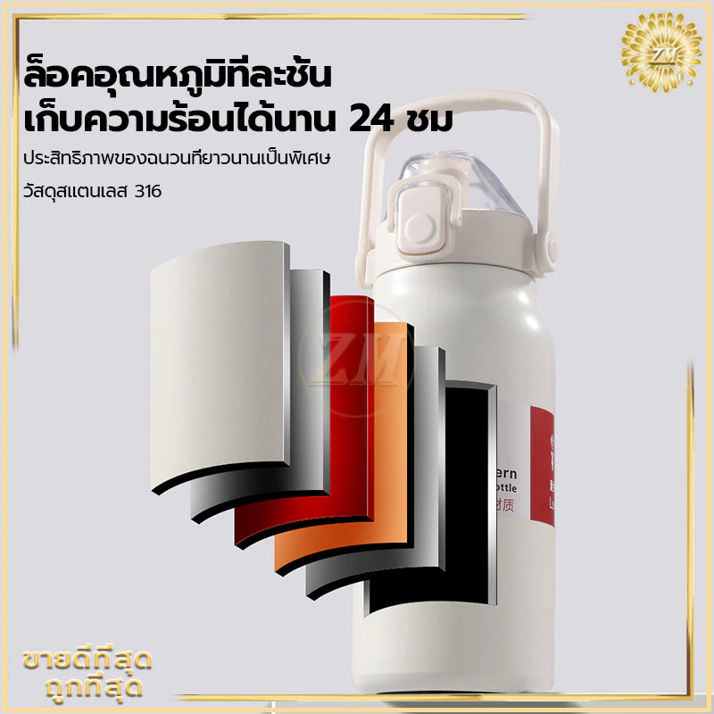ขวดใส่น้ํา กระบอกน้ํา ความจุ1.3Lกระติกน้ําเก็บความเย็น แก้วเก็บความเย็น แท้งค์สแตนเลส316 เก็บอุณหภูมิ ได้ยาวนาน thumbnail 6
