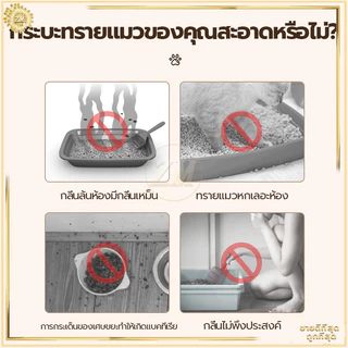 ห้องน้ำแมว กระบะทรายแมวขนาดใหญ่ กะบะทรายแมว/กระบะทรายแมวพกพา แถมพลั่วตักทรายแมวและถุงดับกลิ่น แยกกลิ่น