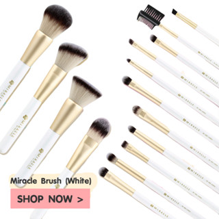 แปรงแต่งหน้า เมลินดา มิราเคิล Meilinda Miracle Brush