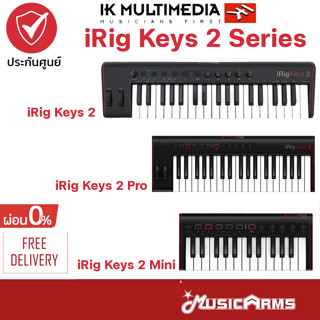 IK Multimedia iRig Keys 2 Series มิดี้คีย์บอร์ดไบ้ iRig Keys 2 คีย์บอร์ด iRig Keys 2 Mini คอนโทรลเลอร์ iRig Keys 2 Pro