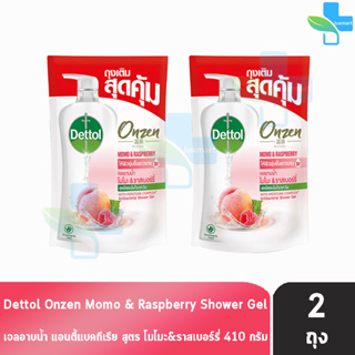 Dettol Onzen Momo &amp; Raspberry เดทตอล เจลอาบน้ำ โมโมะ ราสเบอร์รี่ 410 มล. [2 ถุง] ครีมอาบน้ำ สบู่เหลวอาบน้ำ